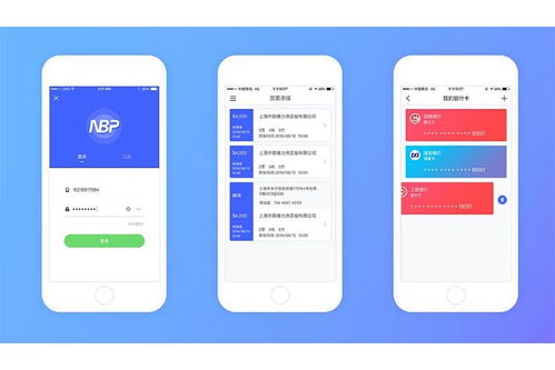 國(guó)際物流app軟件開發(fā)所需時(shí)間分析