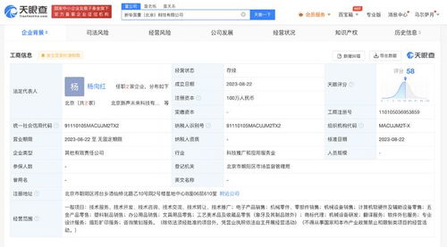 謙尋新公司新華國(guó)重 雙輪驅(qū)動(dòng)，布局機(jī)械設(shè)備銷售與軟件外包服務(wù)